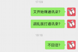 商水商账追讨清欠服务